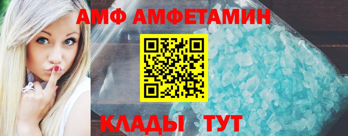 Северск  АМФ Розовый  Вход с VPN 