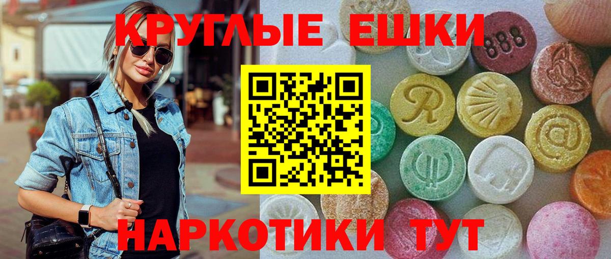 МЕФ кристаллы  ГАШ  Северск  Кокаин  МЕФ  Вход с VPN  ГАШ  Бошки Шишки 