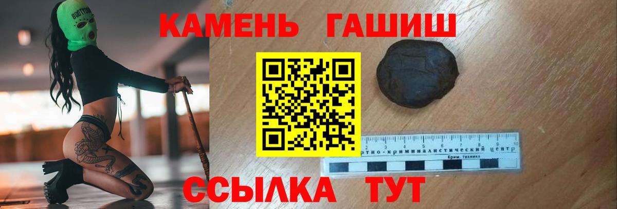 Гашиш AMNESIA HAZE  Вход с VPN  Северск  магазин    Гашиш убойный 