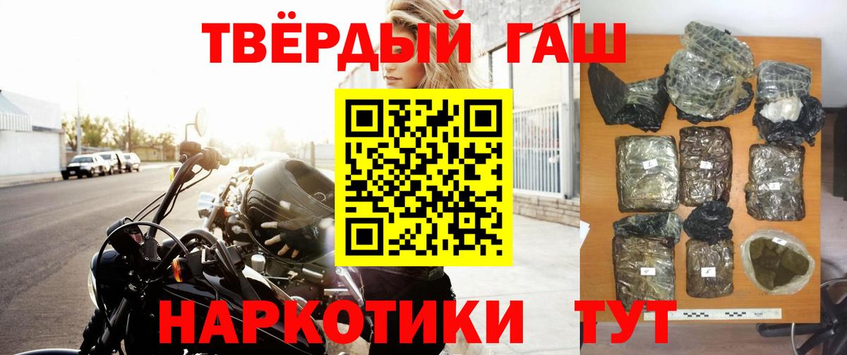 А ПВП Северск
