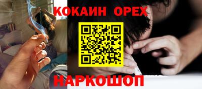 бошки Наро-Фоминск