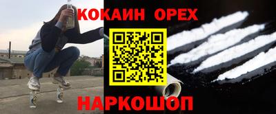 бутират Новозыбков