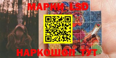 гашик Нарткала