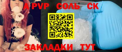 a pvp Нальчик