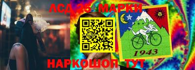 бутират Новозыбков