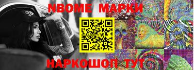 бошки Наро-Фоминск