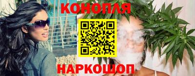 бошки Наро-Фоминск
