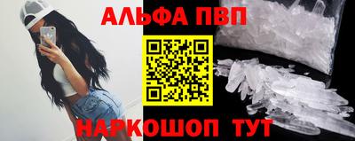 a pvp Нальчик