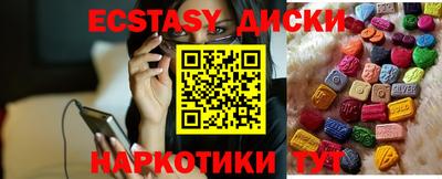 бутират Новозыбков