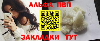 бошки Наро-Фоминск
