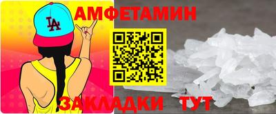 дмт Новокубанск