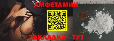 бутират Новозыбков
