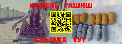 гашик Нарткала