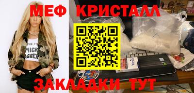 бутират Новозыбков