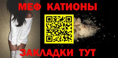 бошки Наро-Фоминск