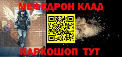 бошки Наро-Фоминск