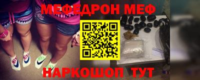 бошки Наро-Фоминск