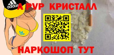 бошки Наро-Фоминск