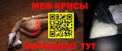 бошки Наро-Фоминск
