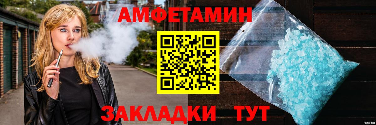 Метамфетамин Декстрометамфетамин 99.9%  Метамфетамин Декстрометамфетамин 99.9%  Северск  Вход с VPN 