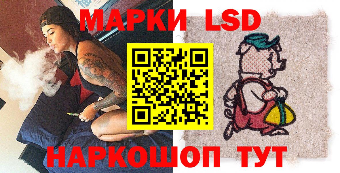 Марки 25I-NBOMe 1,8мг  Вход с VPN  Марки 25I-NBOMe  Северск 