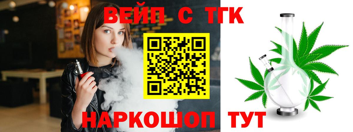 Дистиллят ТГК концентрат Северск