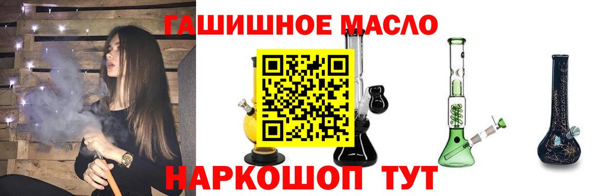Северск  ТГК вейп  ТГК Wax  Вход с VPN 